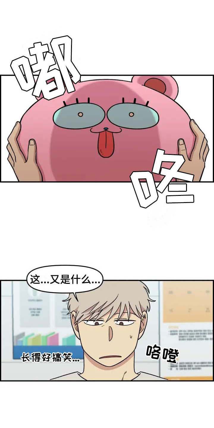 第24章：公主抱