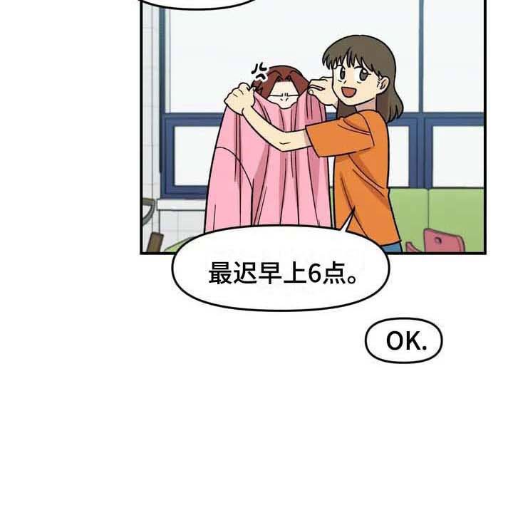 第24章：公主抱