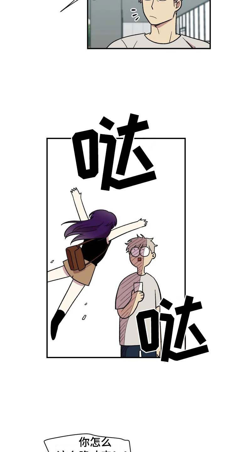 第24章：公主抱
