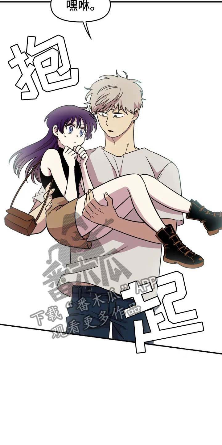 第24章：公主抱