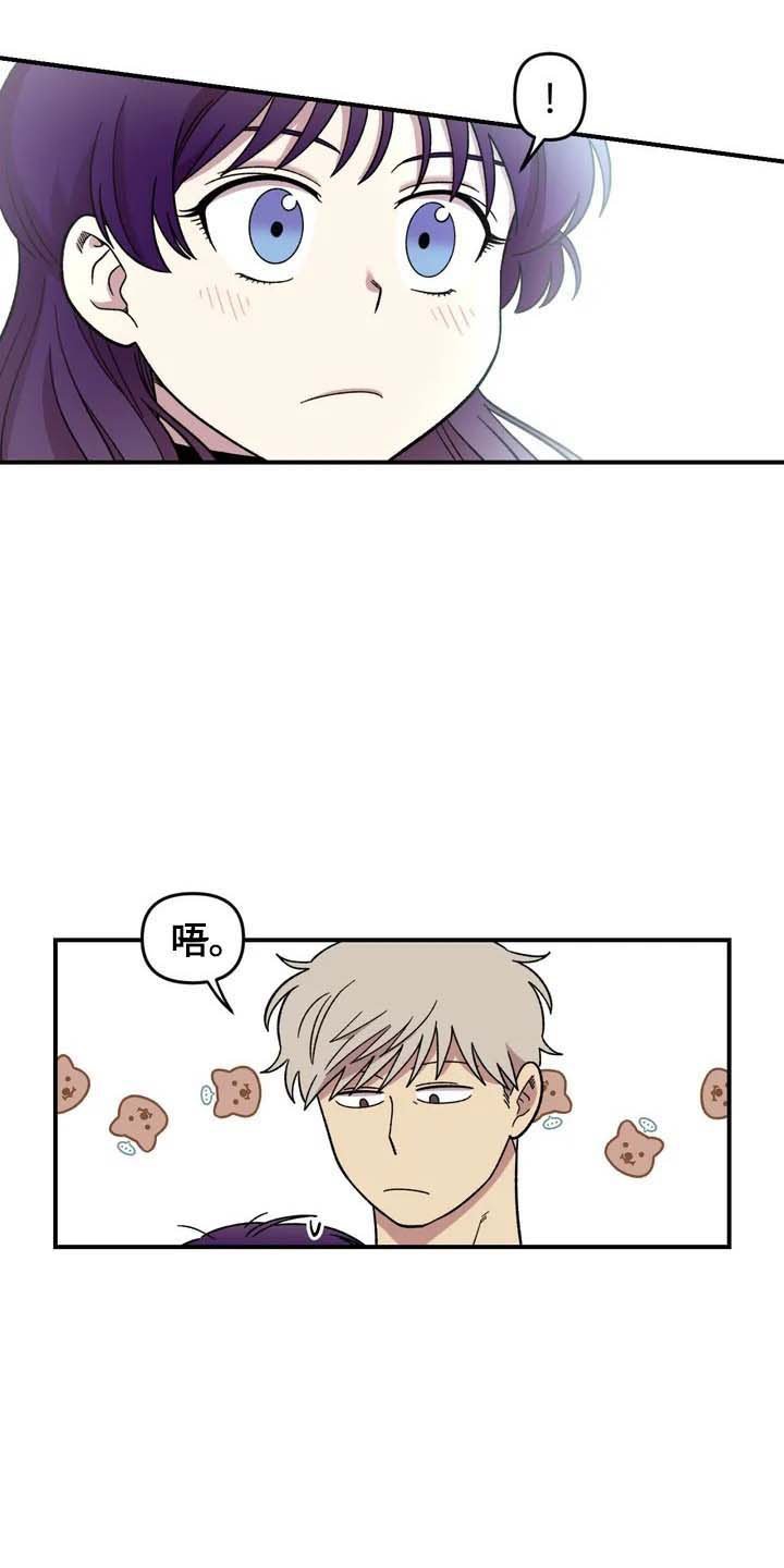 第24章：公主抱