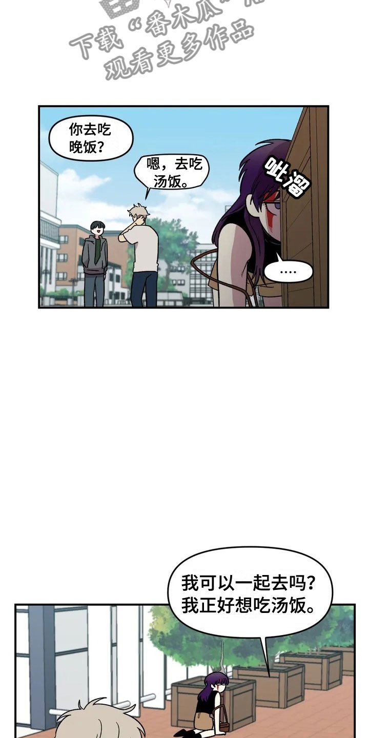 第24章：公主抱