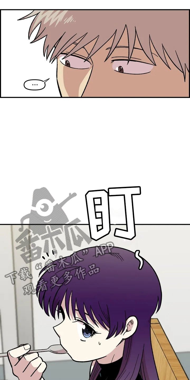 第24章：公主抱