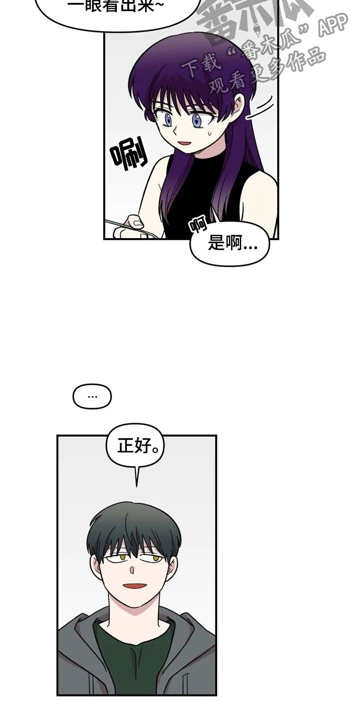 第25章：揭穿