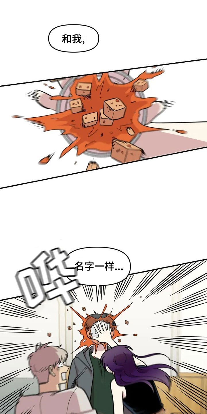 第25章：揭穿