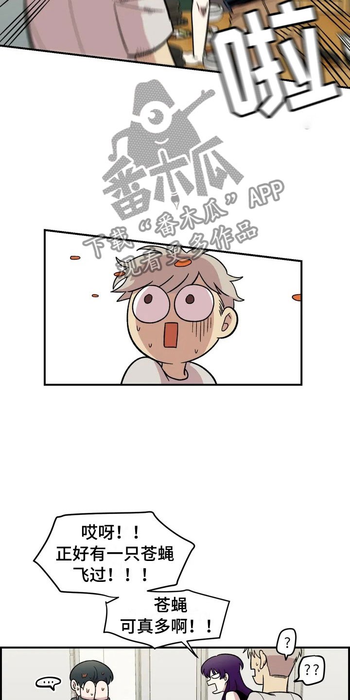 第25章：揭穿