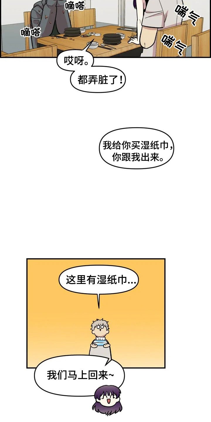 第25章：揭穿