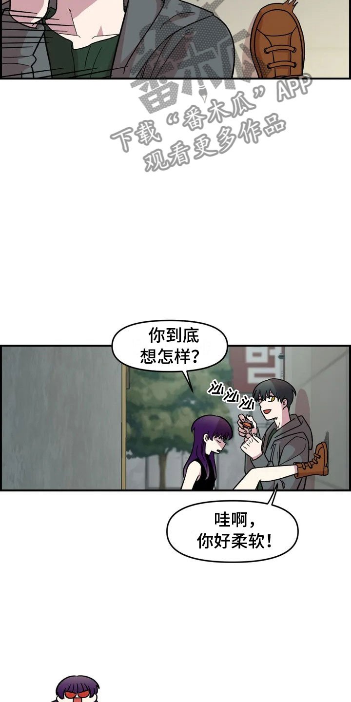 第25章：揭穿