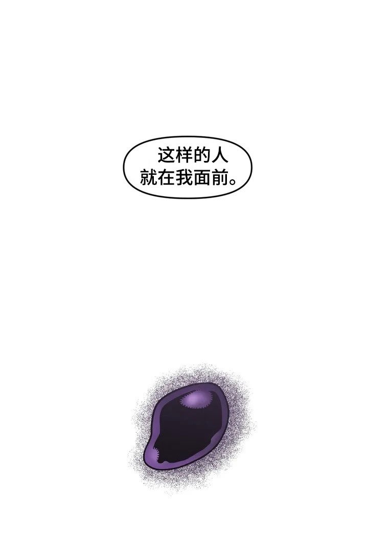 第25章：揭穿