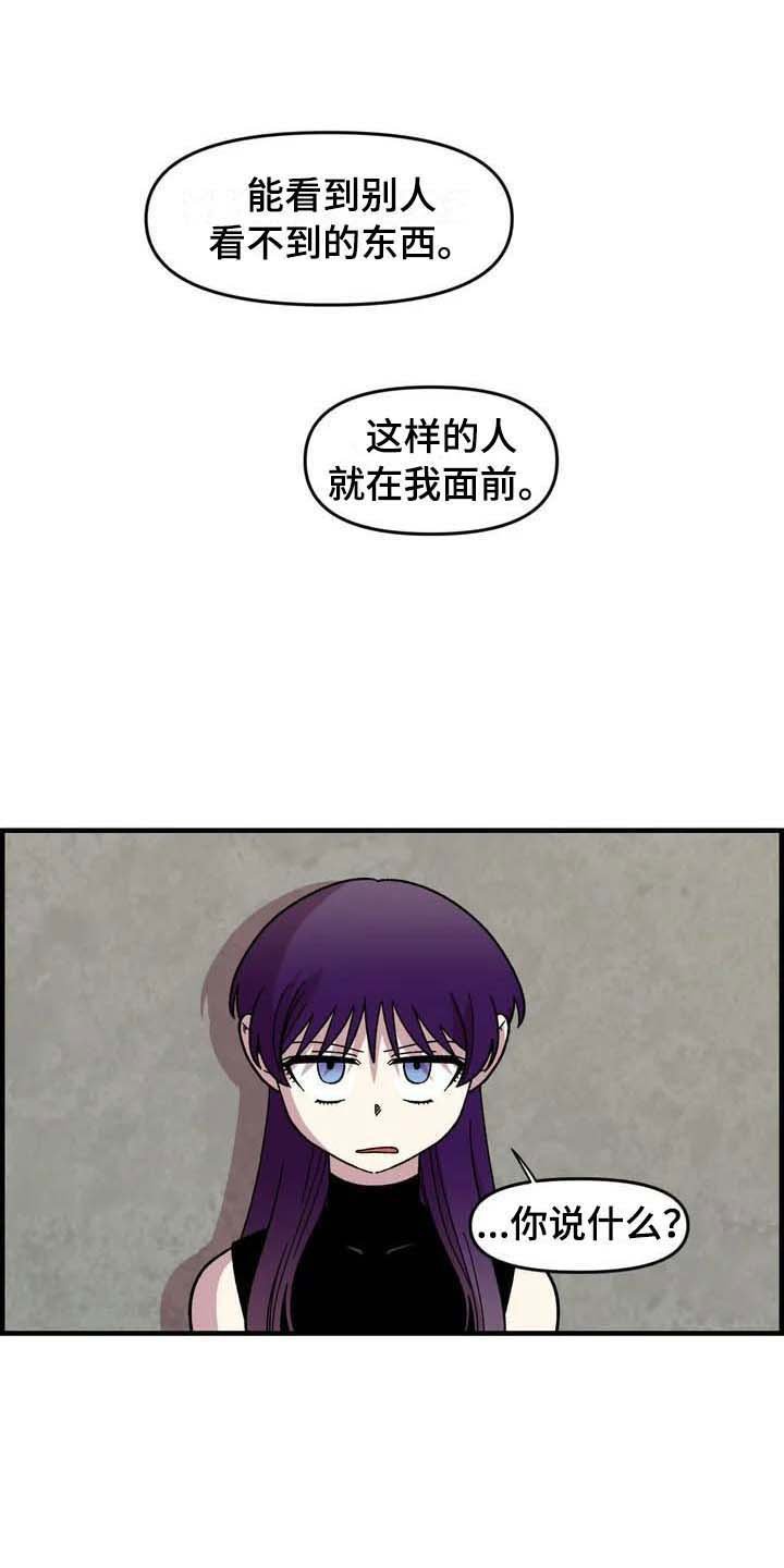 第25章：揭穿