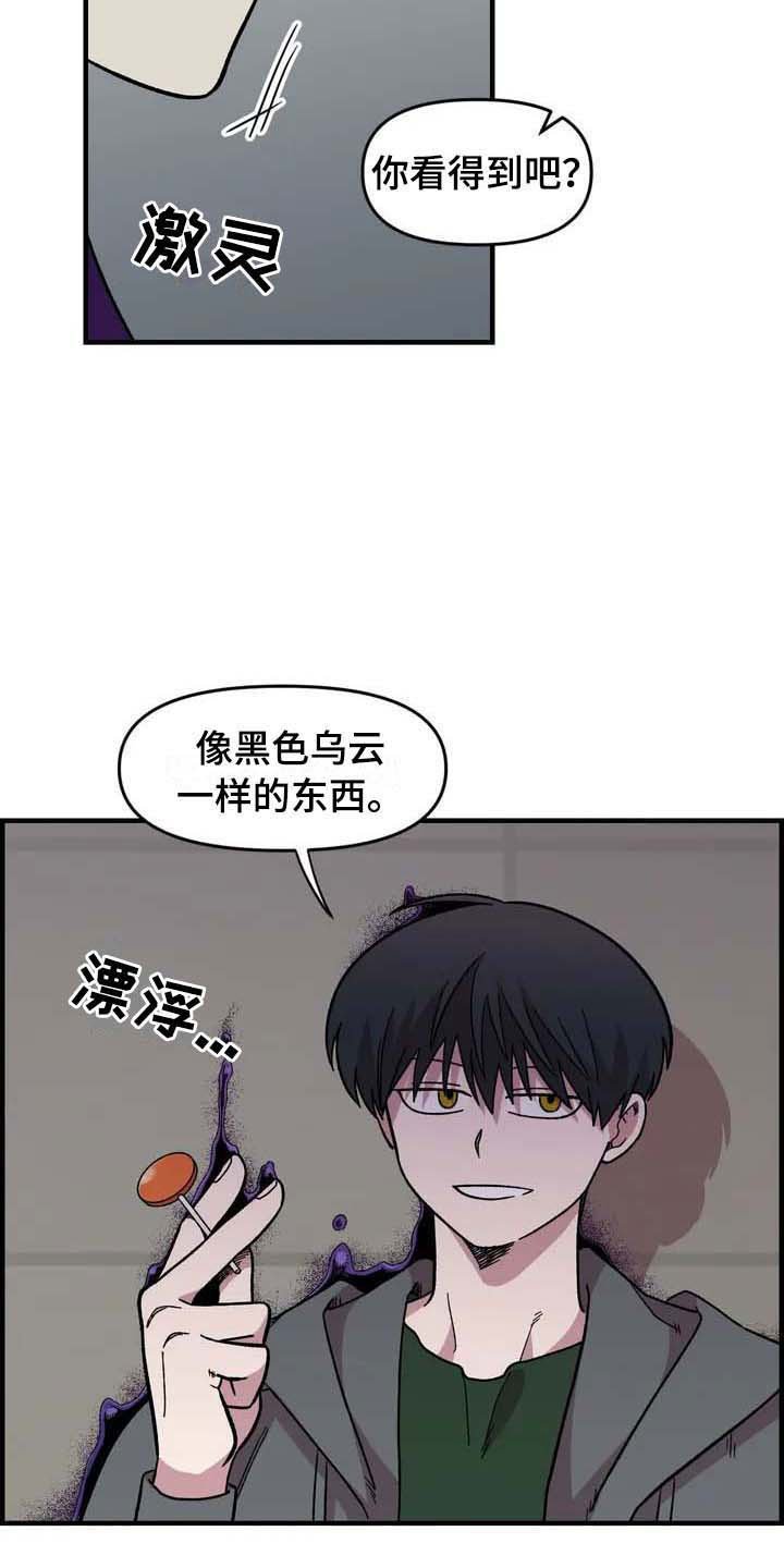 第25章：揭穿