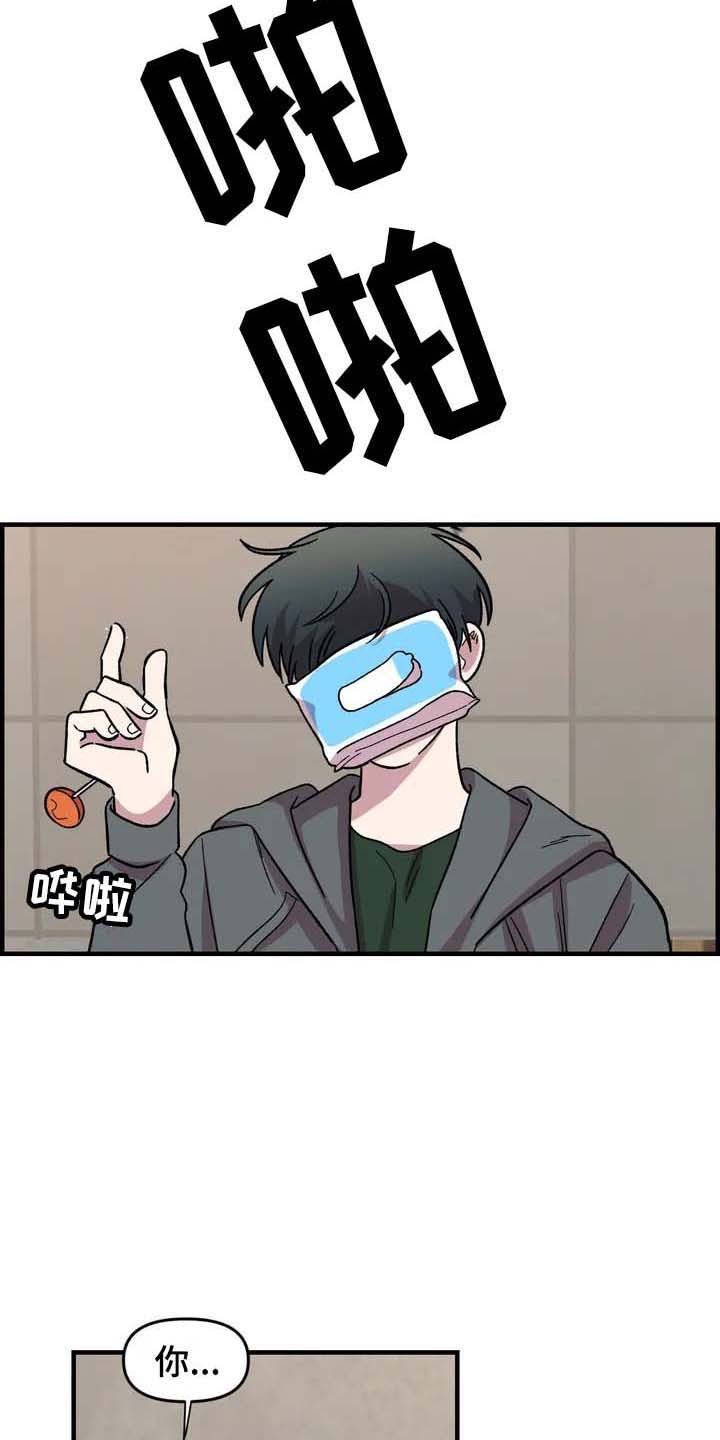 第26章：威胁