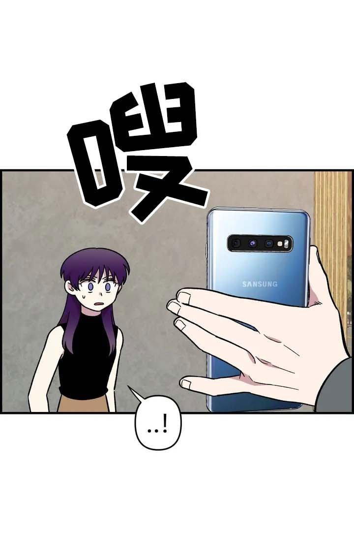 第26章：威胁