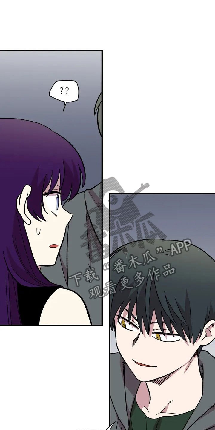 第26章：威胁