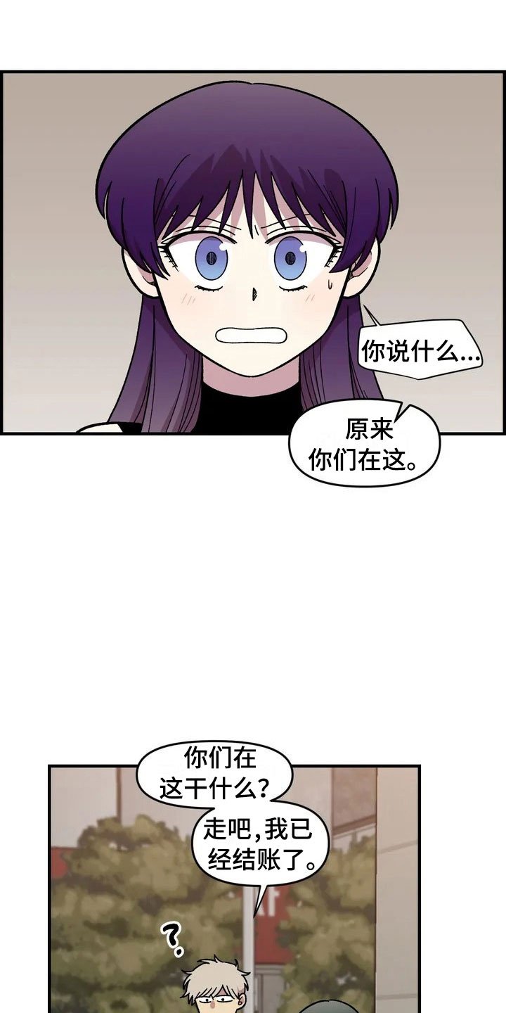 第27章：担忧
