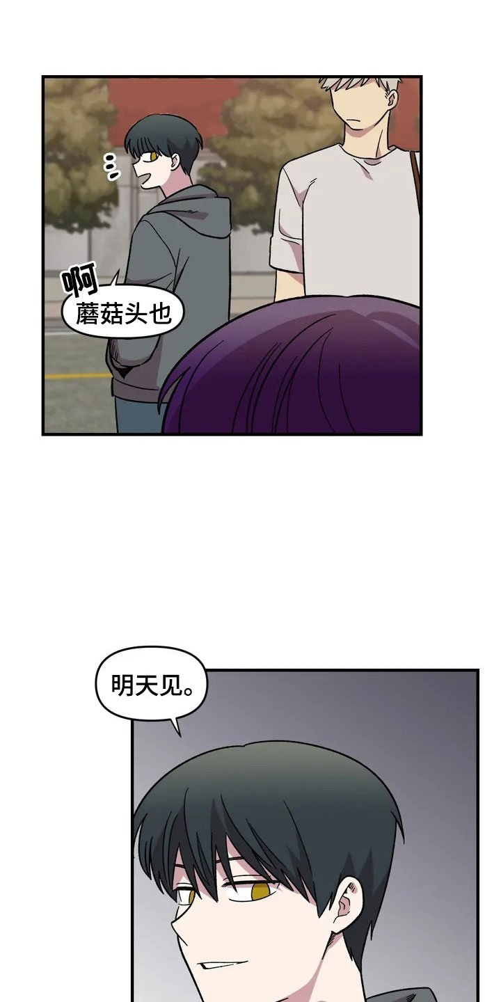 第27章：担忧