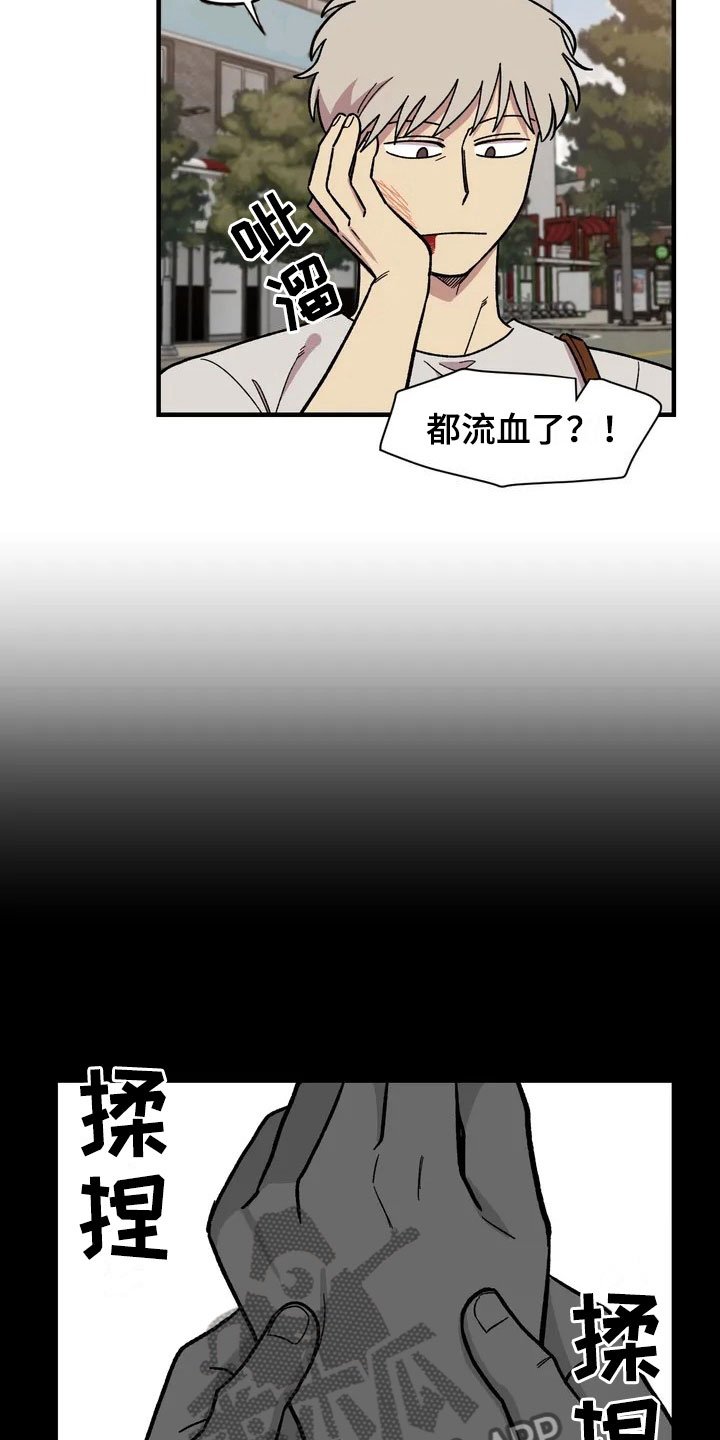第27章：担忧