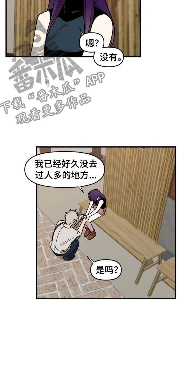 第28章：跳蚤市场