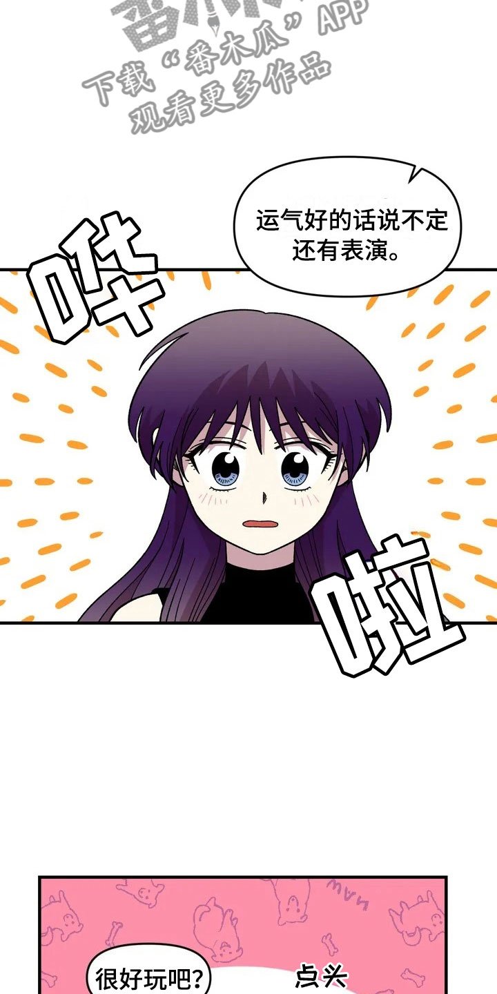 第28章：跳蚤市场