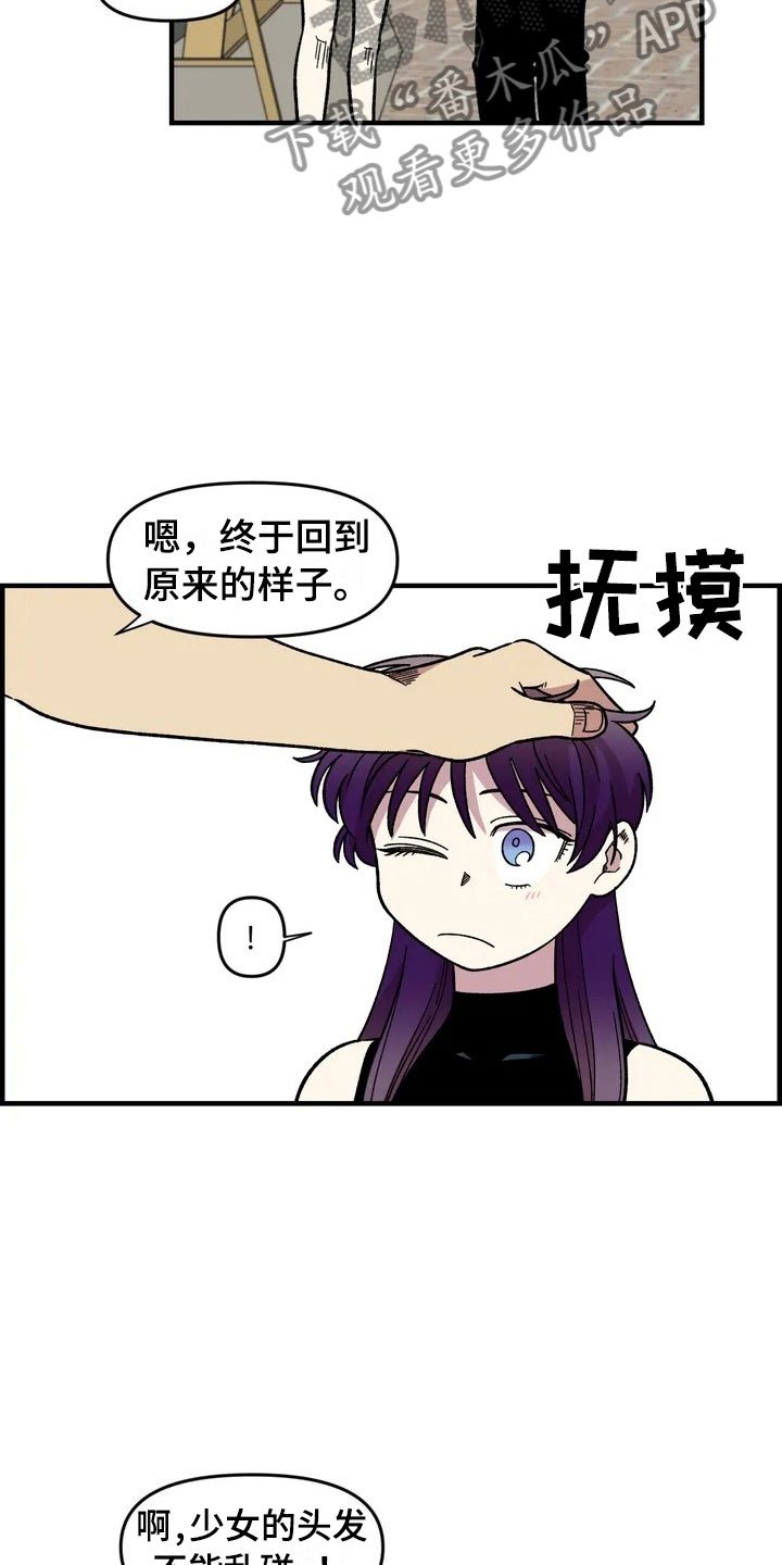 第28章：跳蚤市场