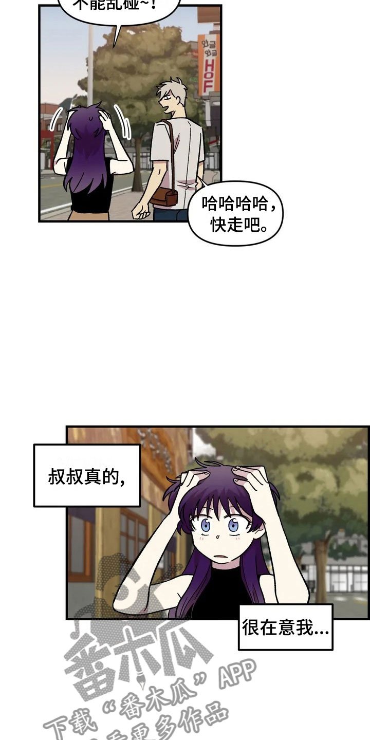 第28章：跳蚤市场