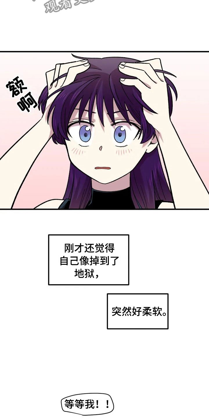 第28章：跳蚤市场