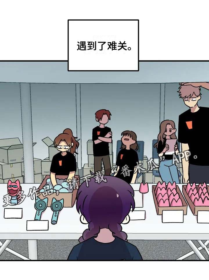第28章：跳蚤市场