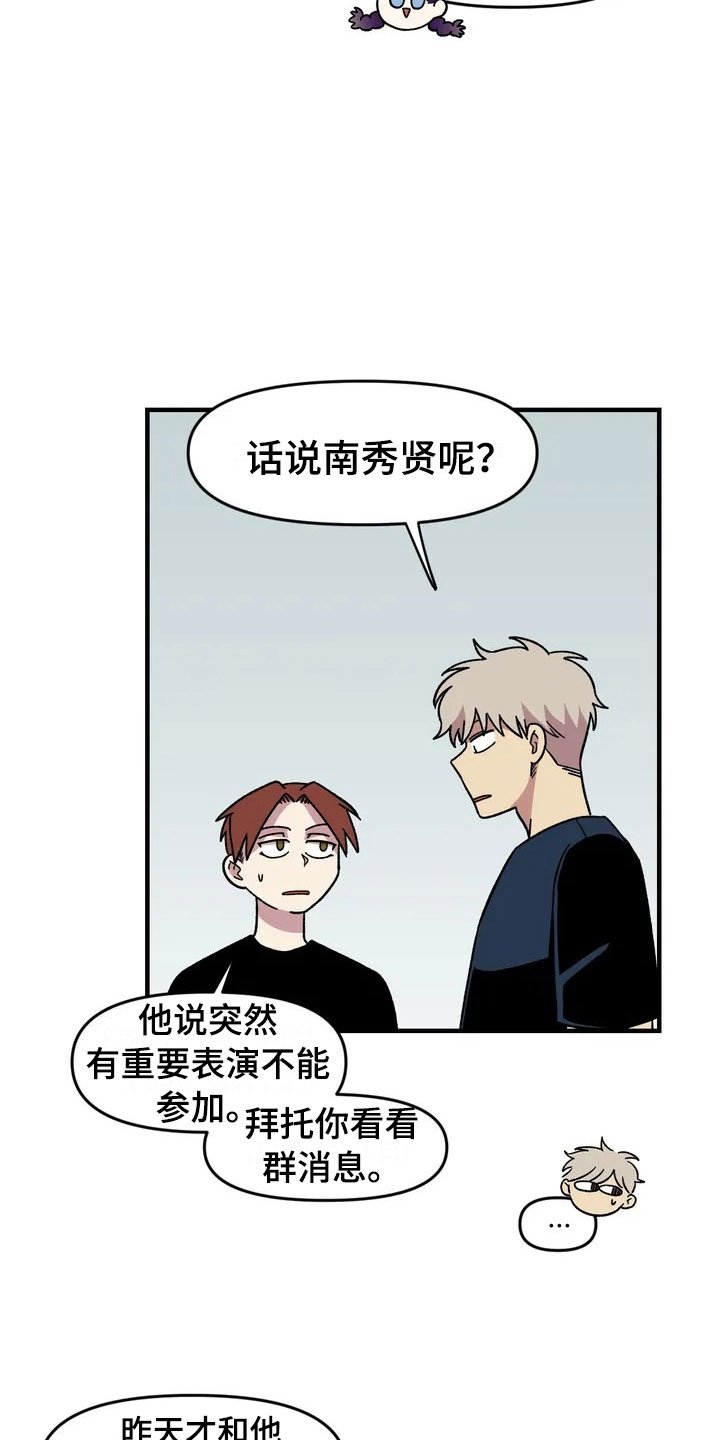 第28章：跳蚤市场