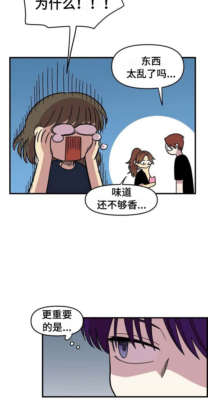 第28章：跳蚤市场