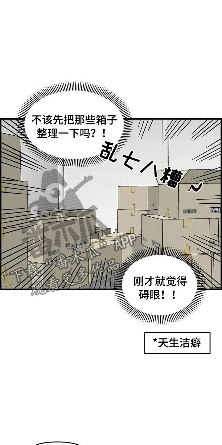 第28章：跳蚤市场