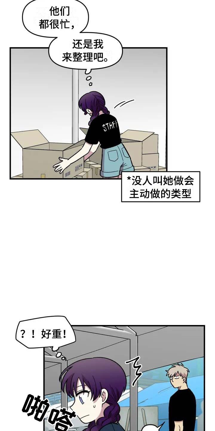 第28章：跳蚤市场