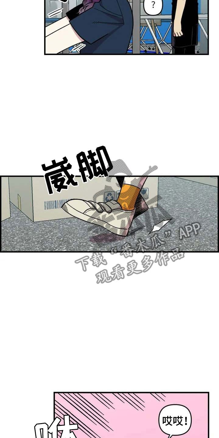 第28章：跳蚤市场