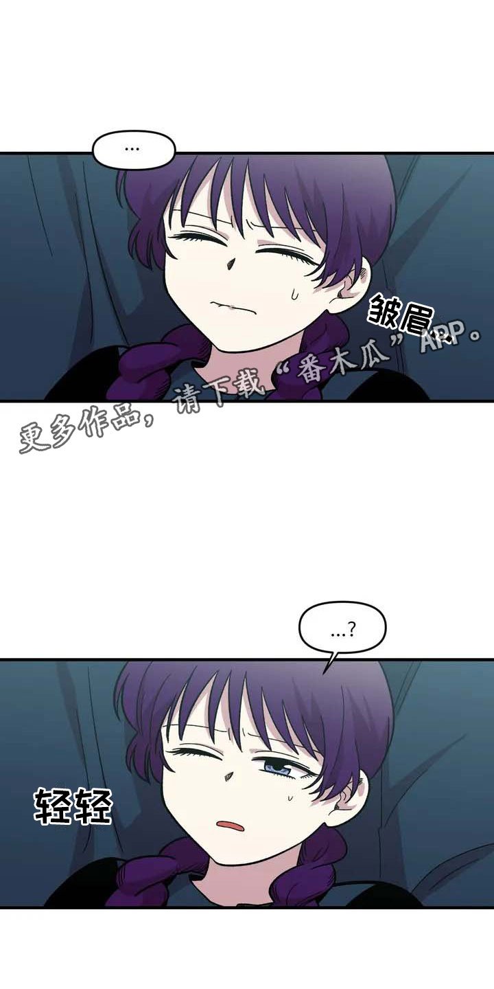 第28章：跳蚤市场