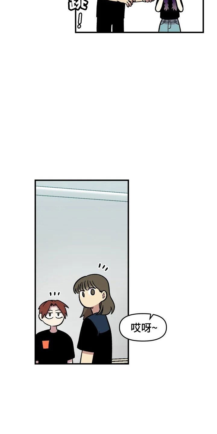 第29章：心动