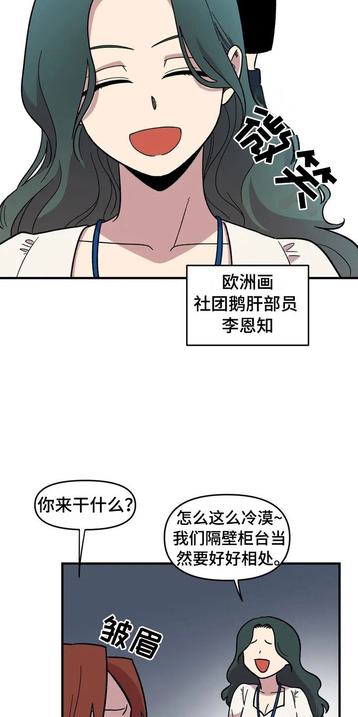 第29章：心动