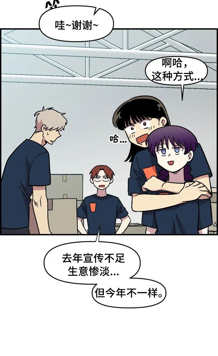 第29章：心动
