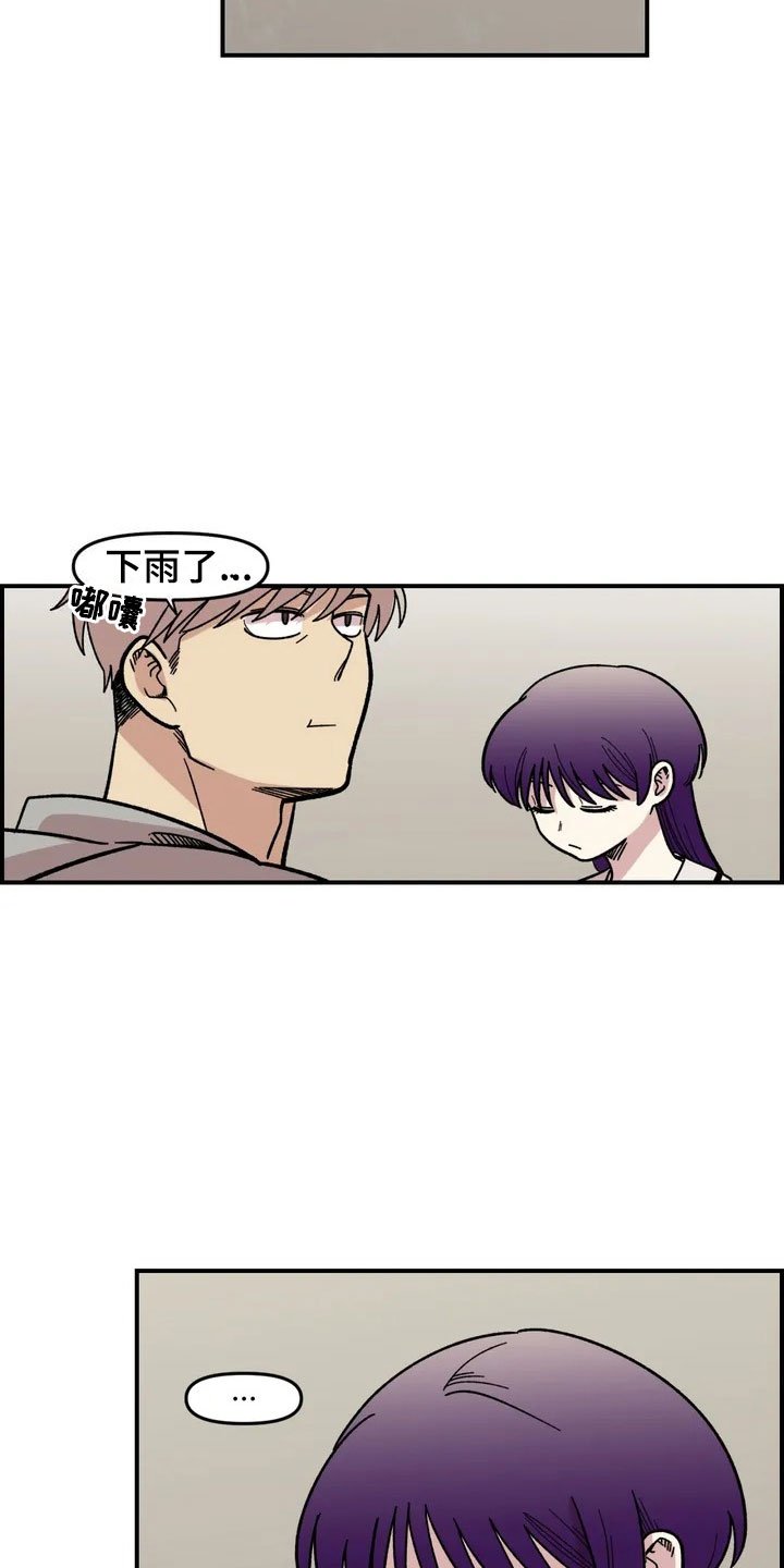 第3章：强闯