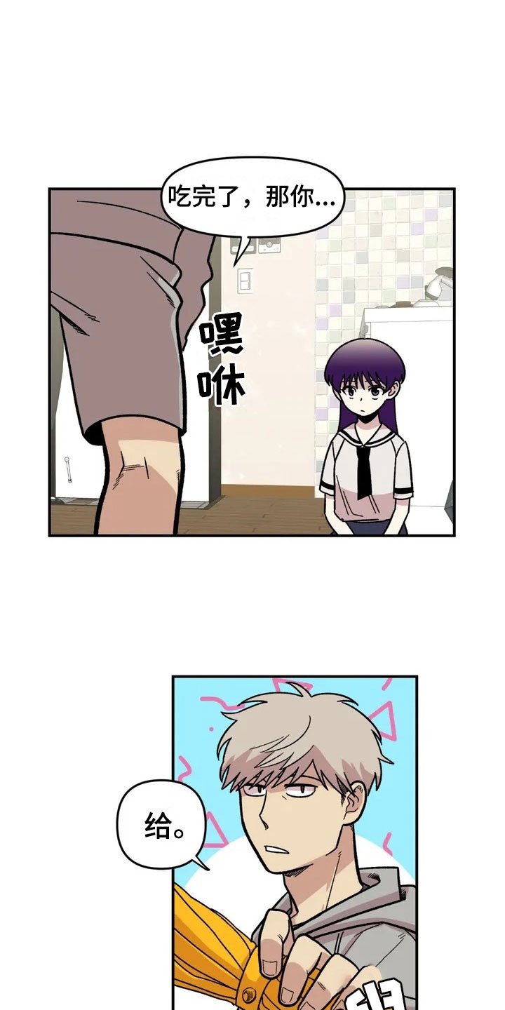 第3章：强闯