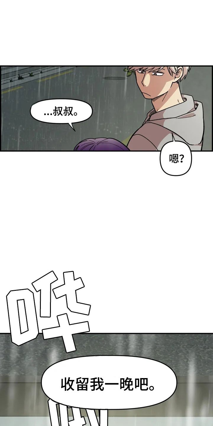 第3章：强闯