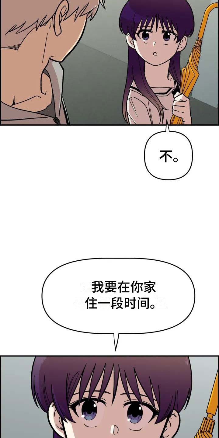 第3章：强闯