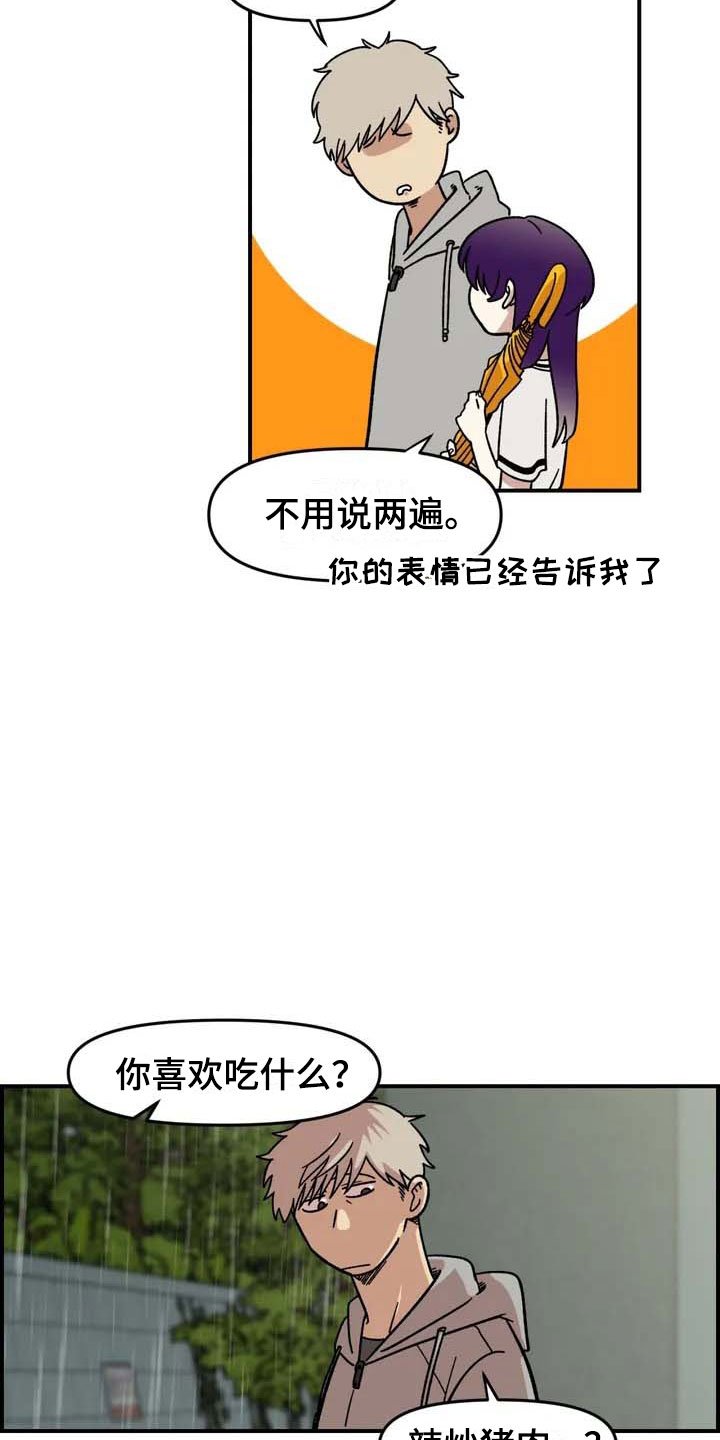第3章：强闯