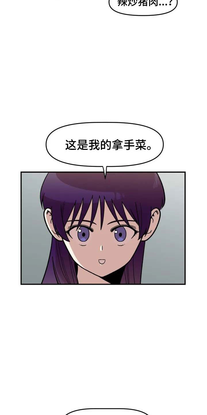 第3章：强闯