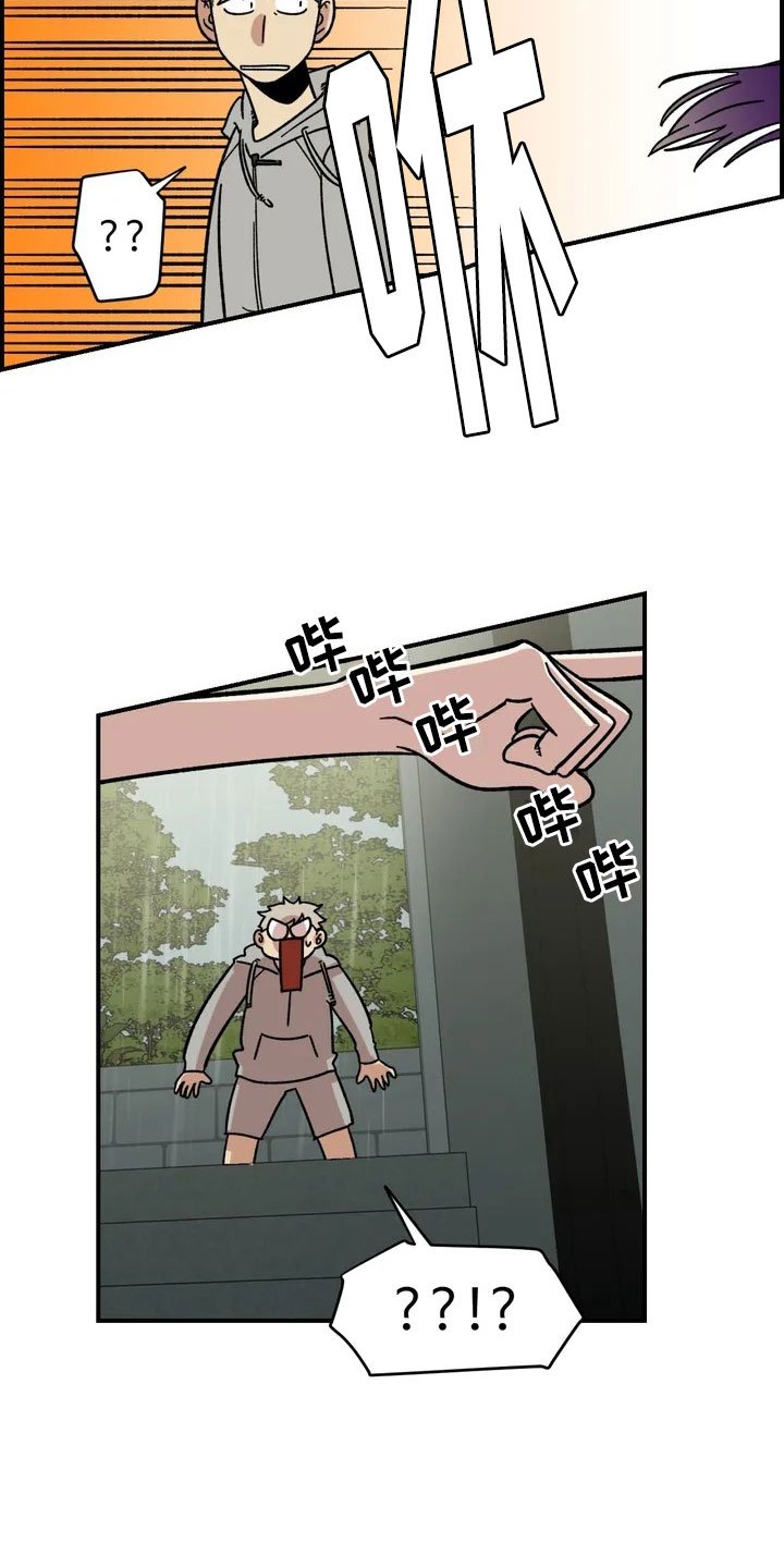 第3章：强闯