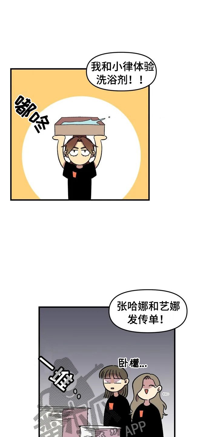 第30章：不认输