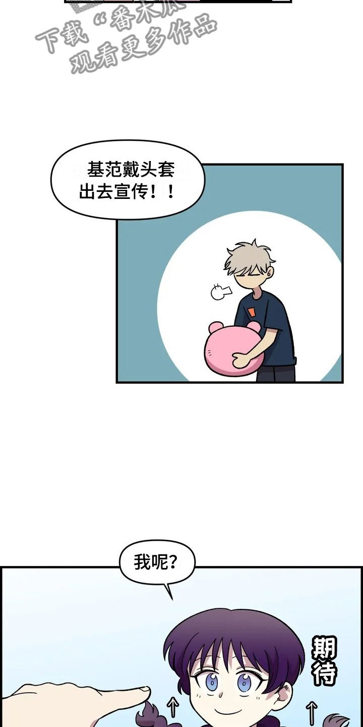 第30章：不认输