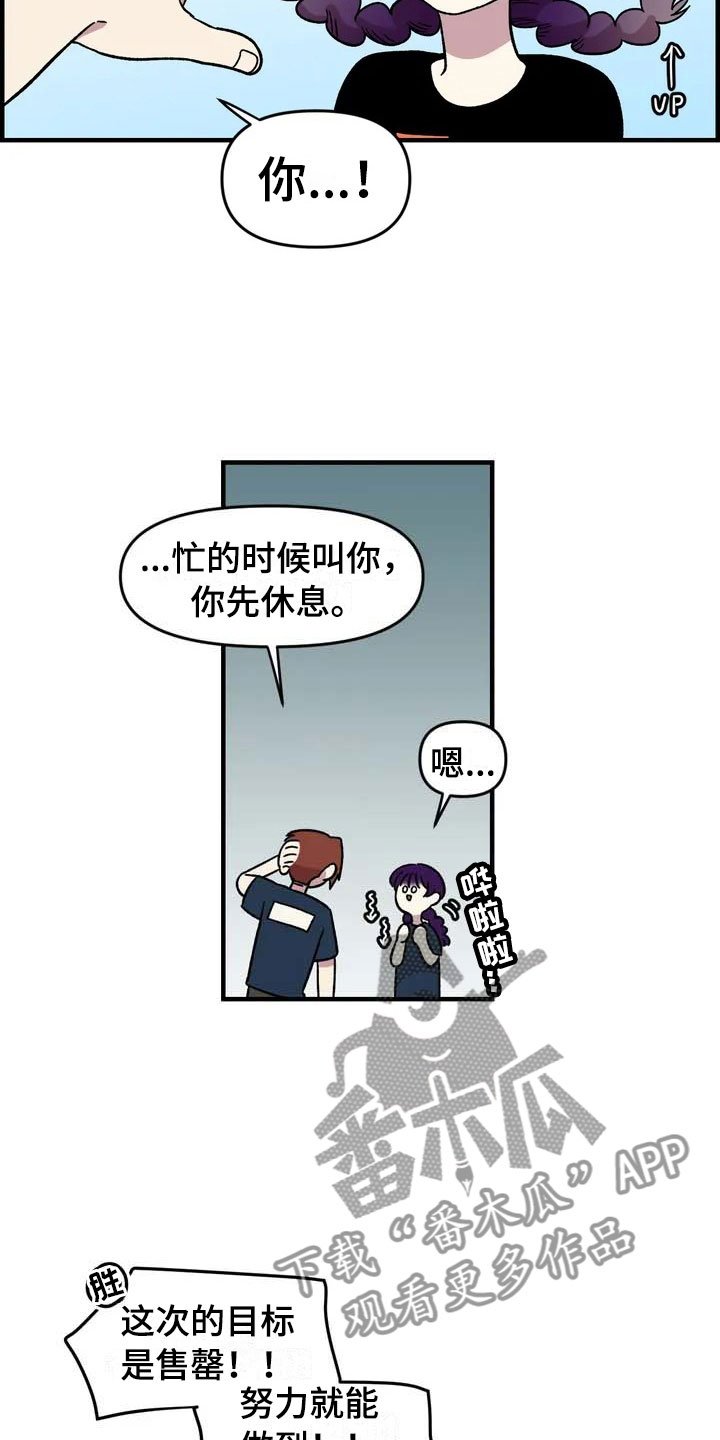 第30章：不认输