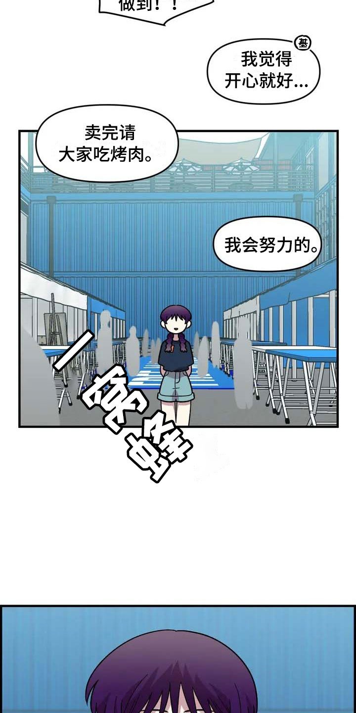 第30章：不认输