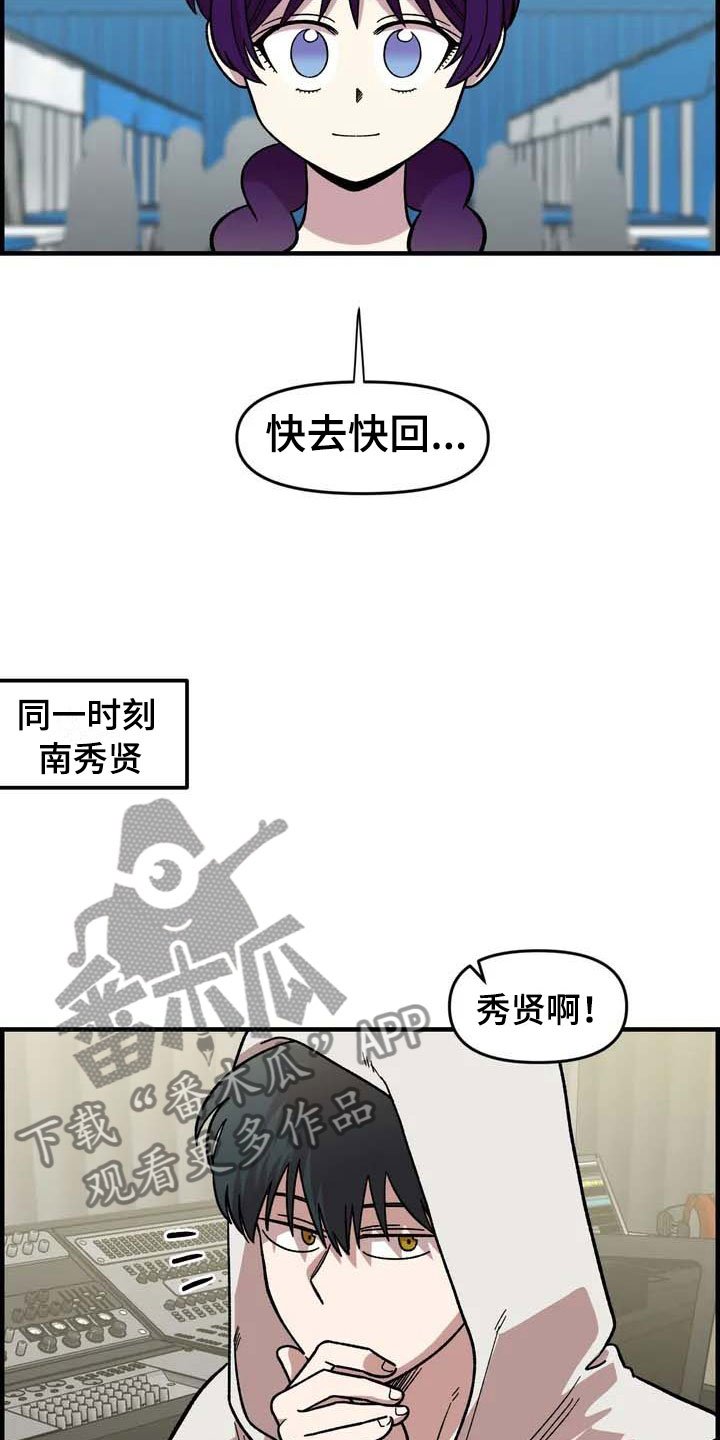 第30章：不认输