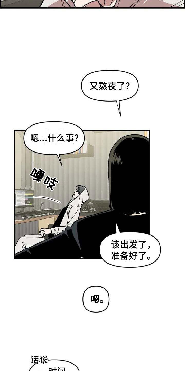 第30章：不认输
