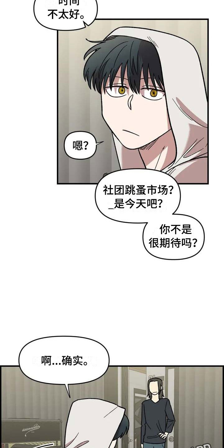 第30章：不认输